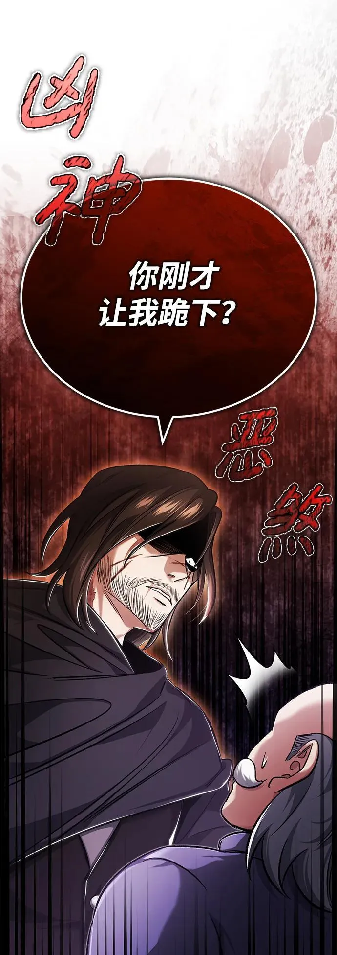 [第31话] 原来你才是“高手”啊37