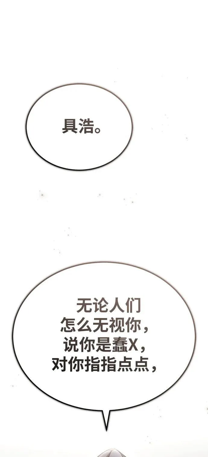 [第19话] 该去赚炸鸡钱了21