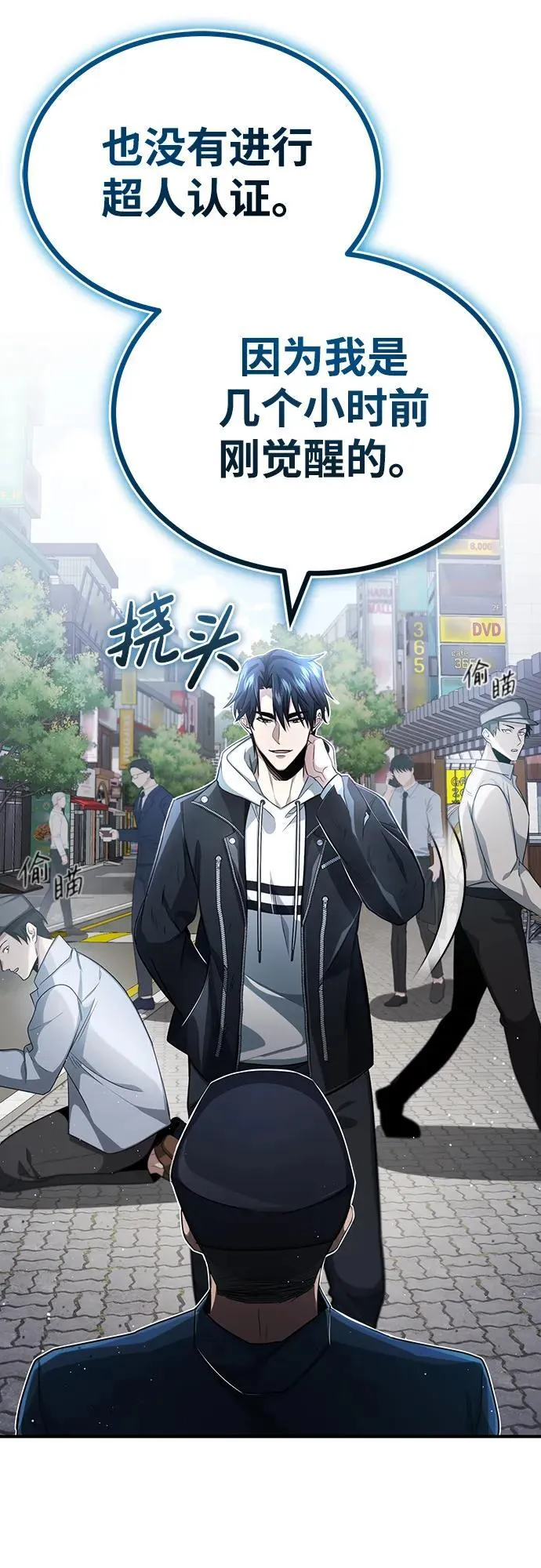 [第1话] 最晚在3年内88