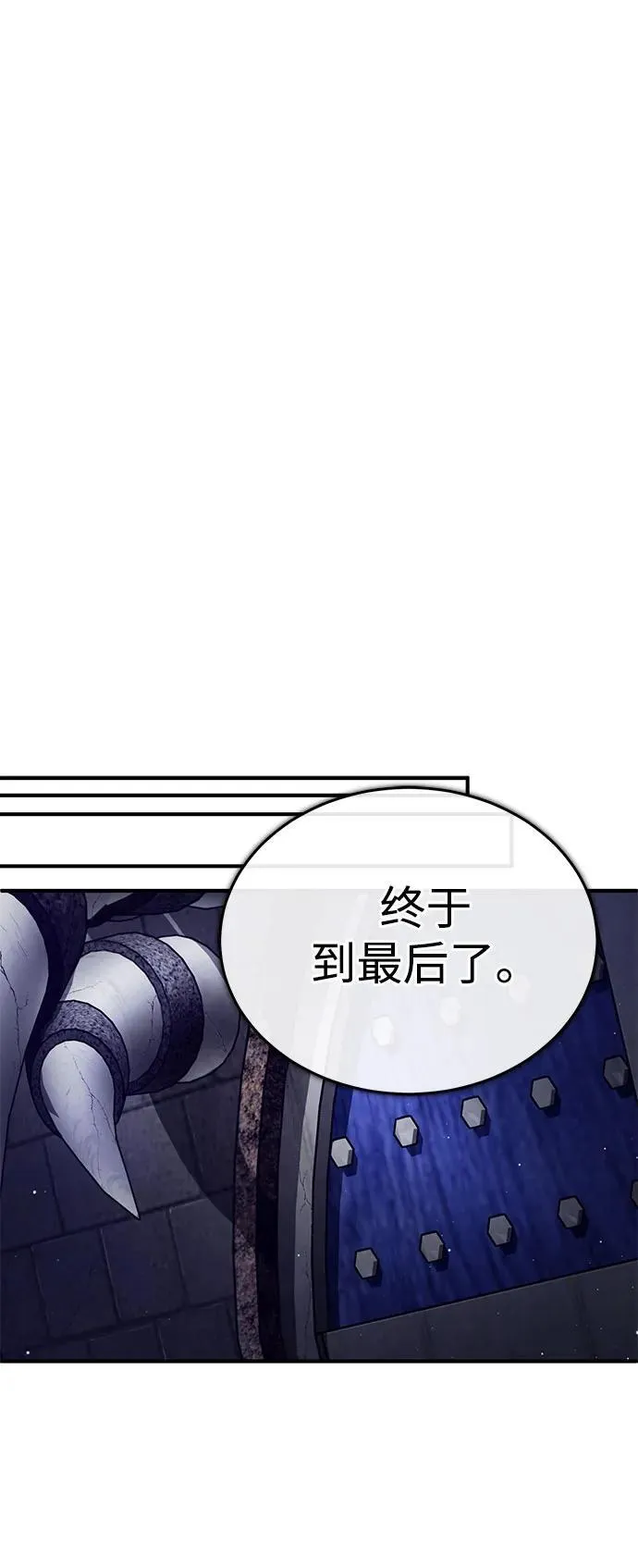 [第12话] 终于到最后了66