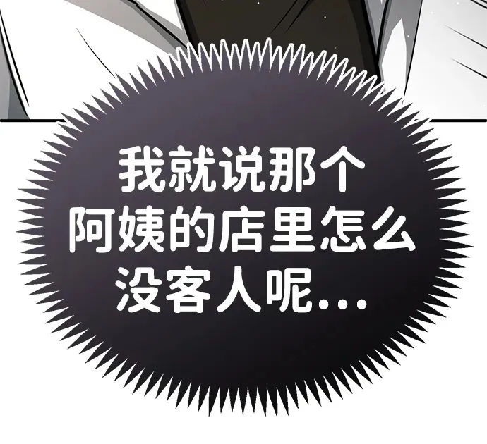[第11话] 哥哥好帅哦！49