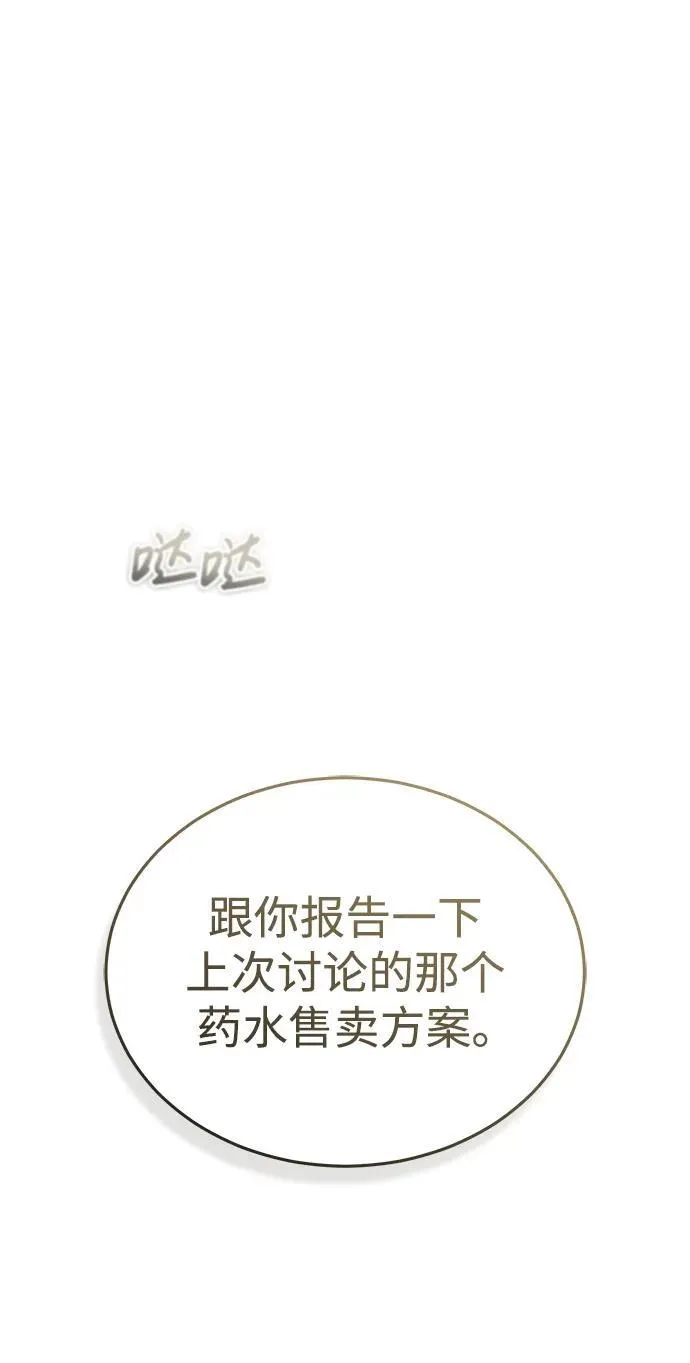 [第16话] 队长会抛弃我的51