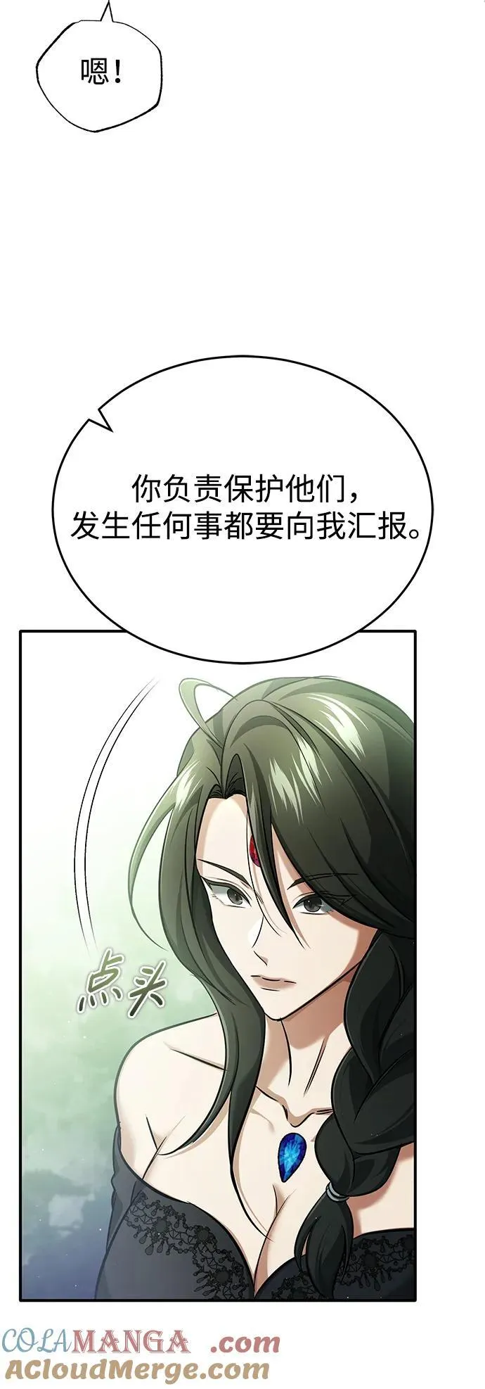 [第36话] 这都是什么啊？72