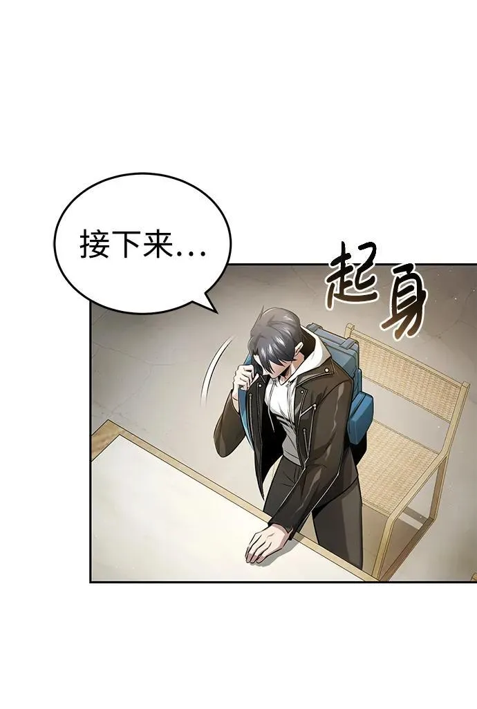[第2话] 如果这不是开玩笑60