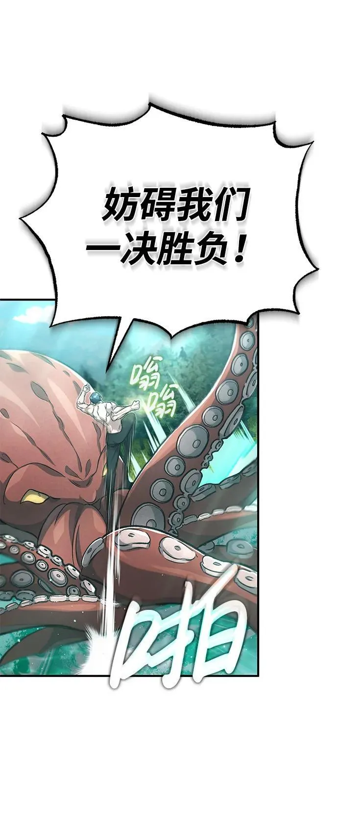 [第14话] 说好马上回去的60