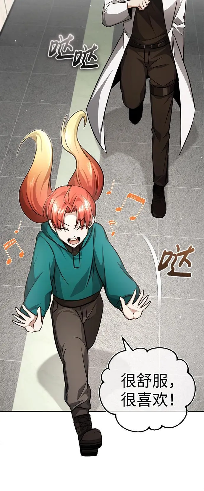 [第11话] 哥哥好帅哦！42