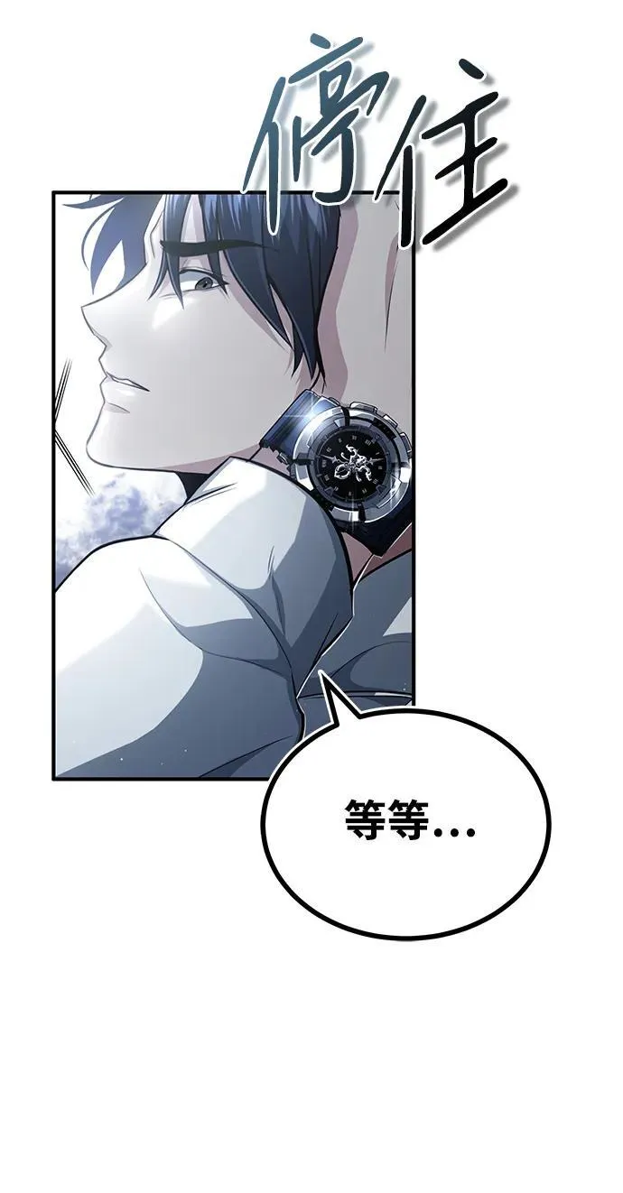 [第1话] 最晚在3年内13
