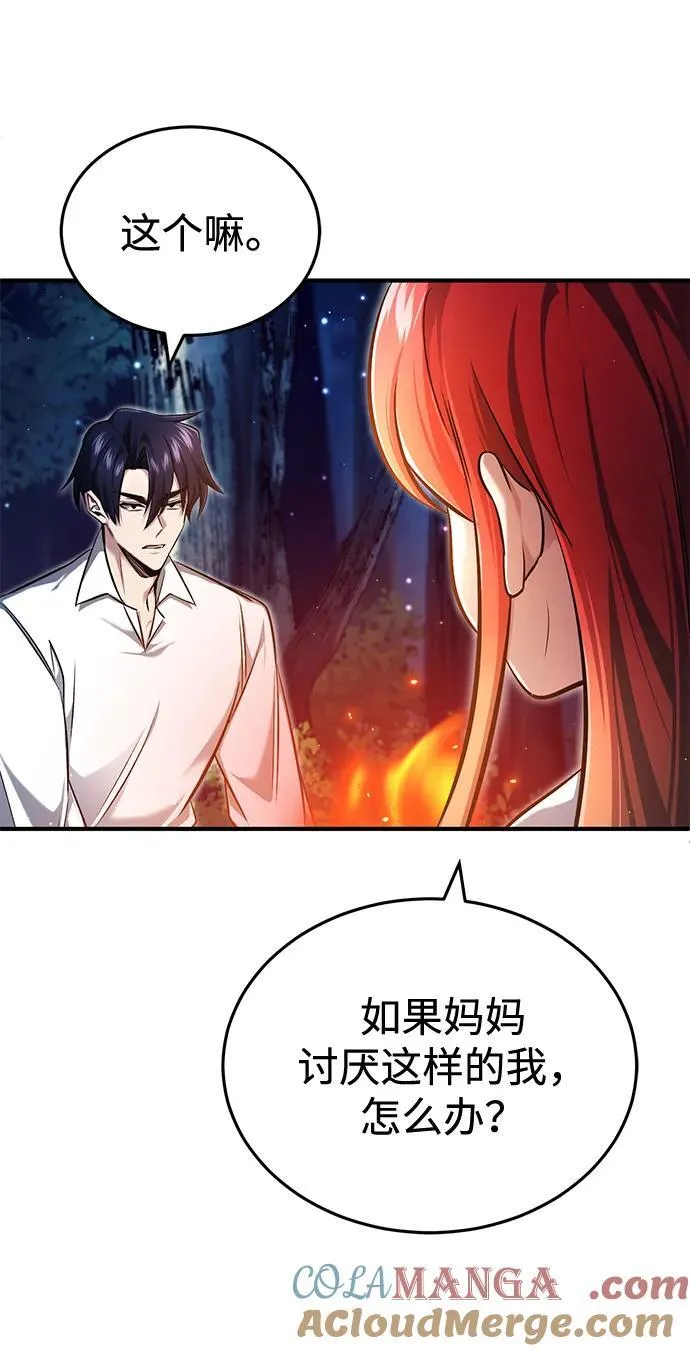 [第33话] 一切都会好起来的24