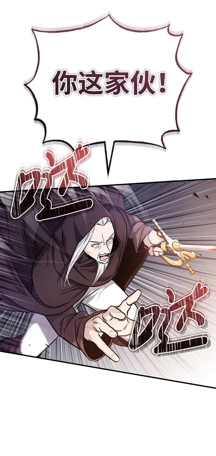 [第28话] 去死吧！37