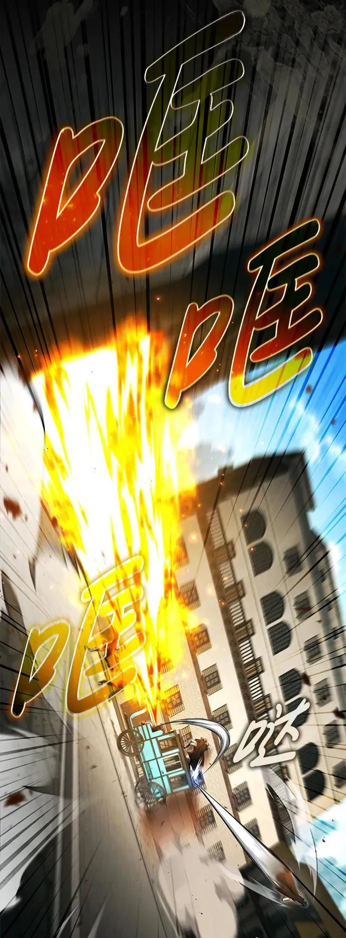 [第31话] 原来你才是“高手”啊67