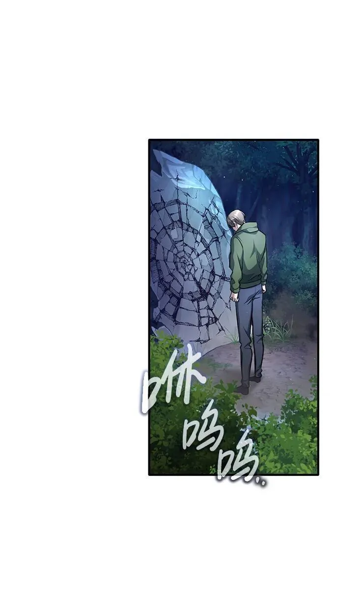 [第16话] 队长会抛弃我的75