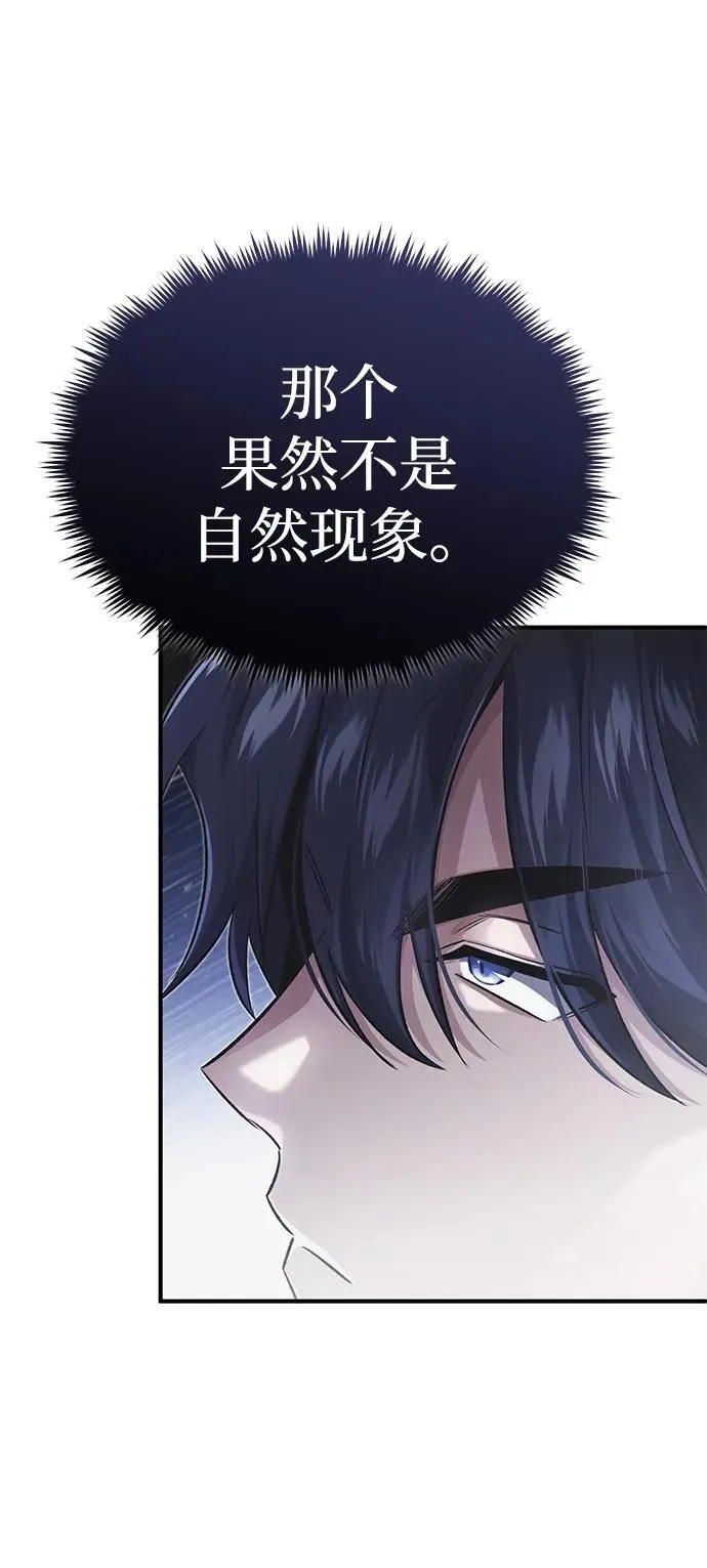 [第14话] 说好马上回去的6