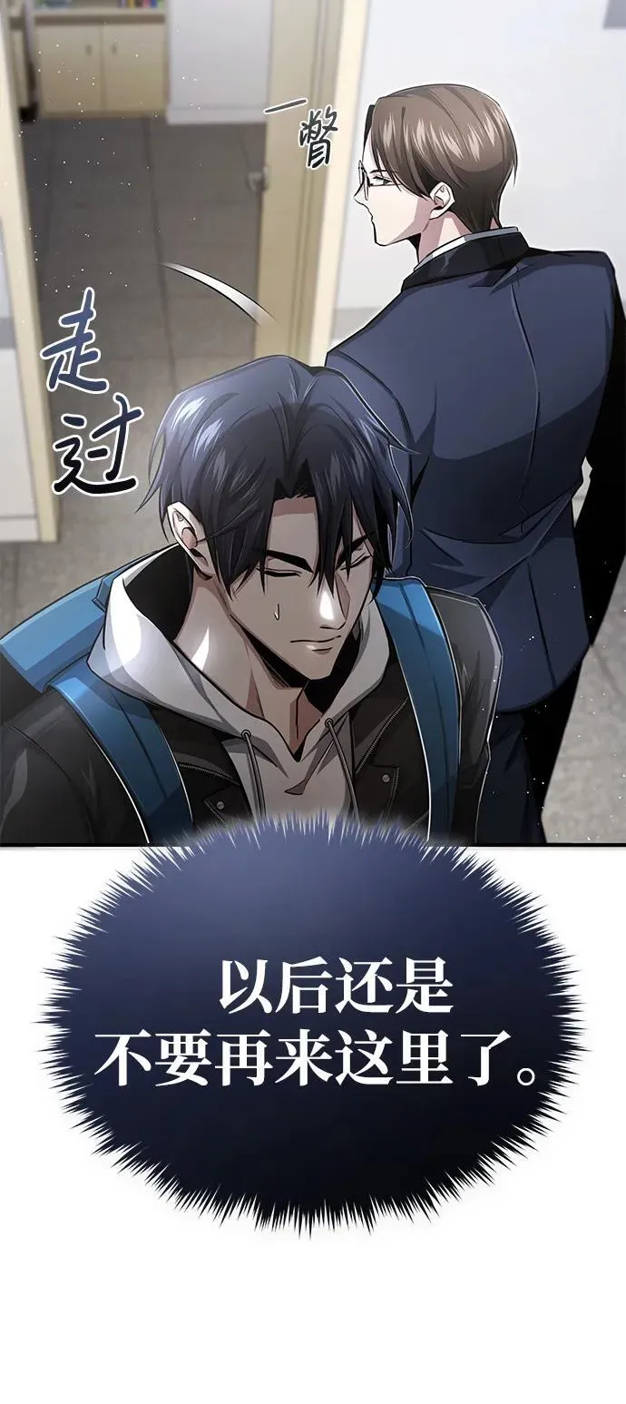 [第2话] 如果这不是开玩笑81