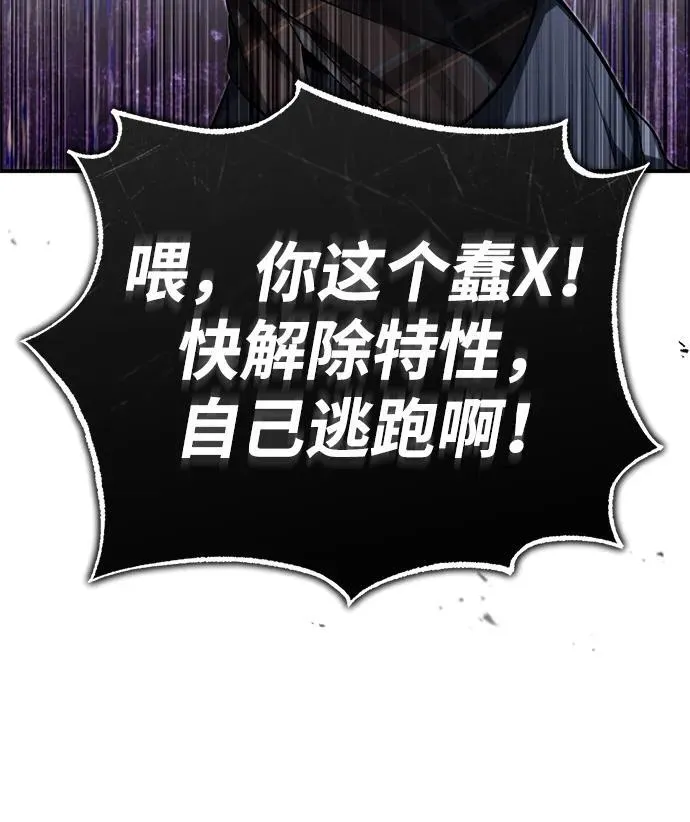 [第6话] 真是一场殊死搏斗12