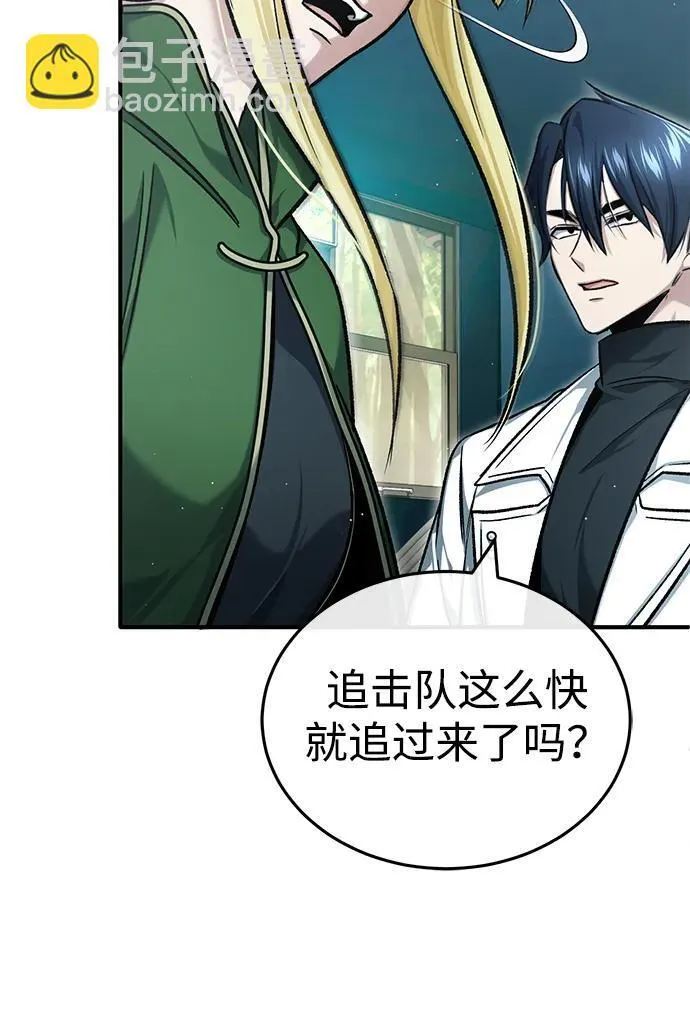 [第28话] 去死吧！23