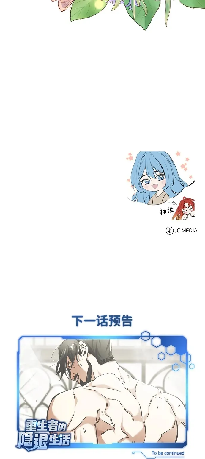 [第24话] 我一定会救你90