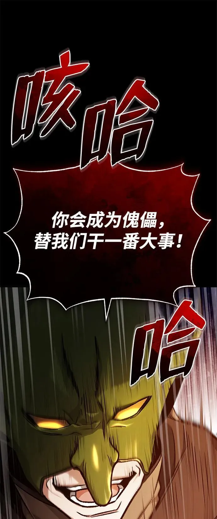 [第24话] 我一定会救你41