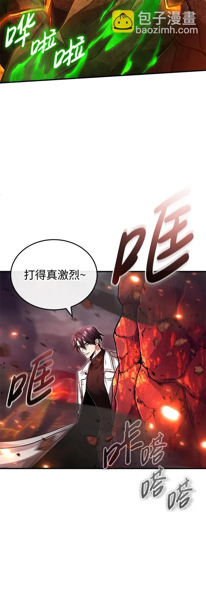 [第22话] 我要赚炸鸡钱！28