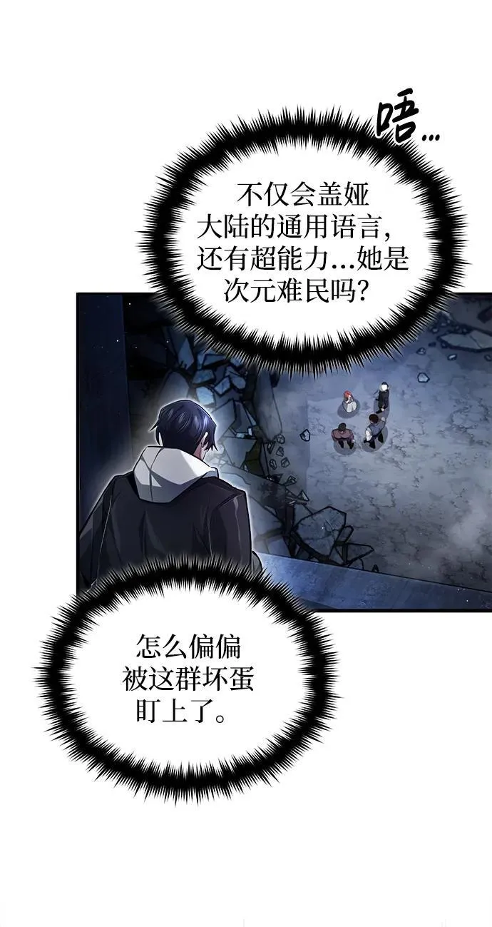 [第2话] 如果这不是开玩笑107