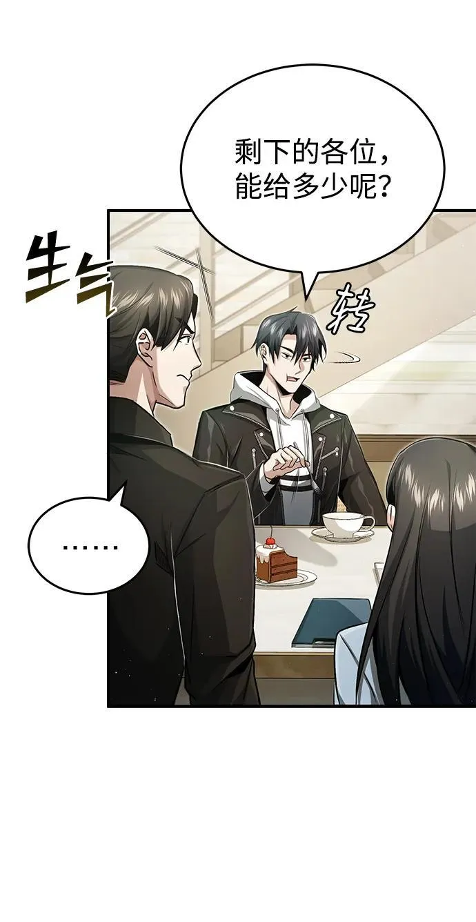[第2话] 如果这不是开玩笑25