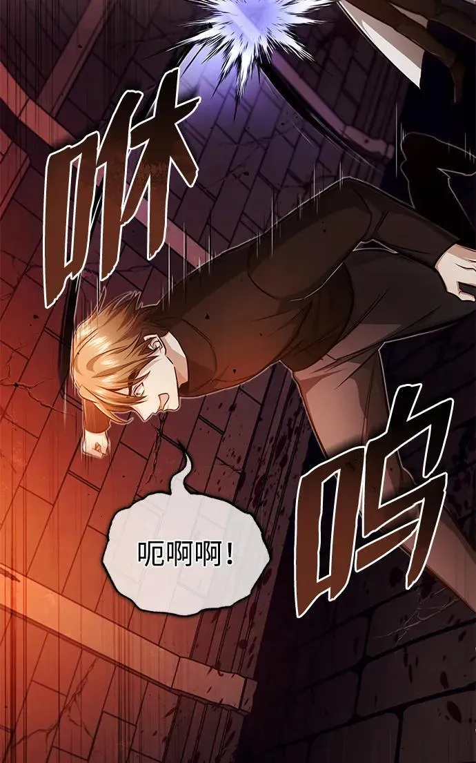 [第11话] 哥哥好帅哦！77