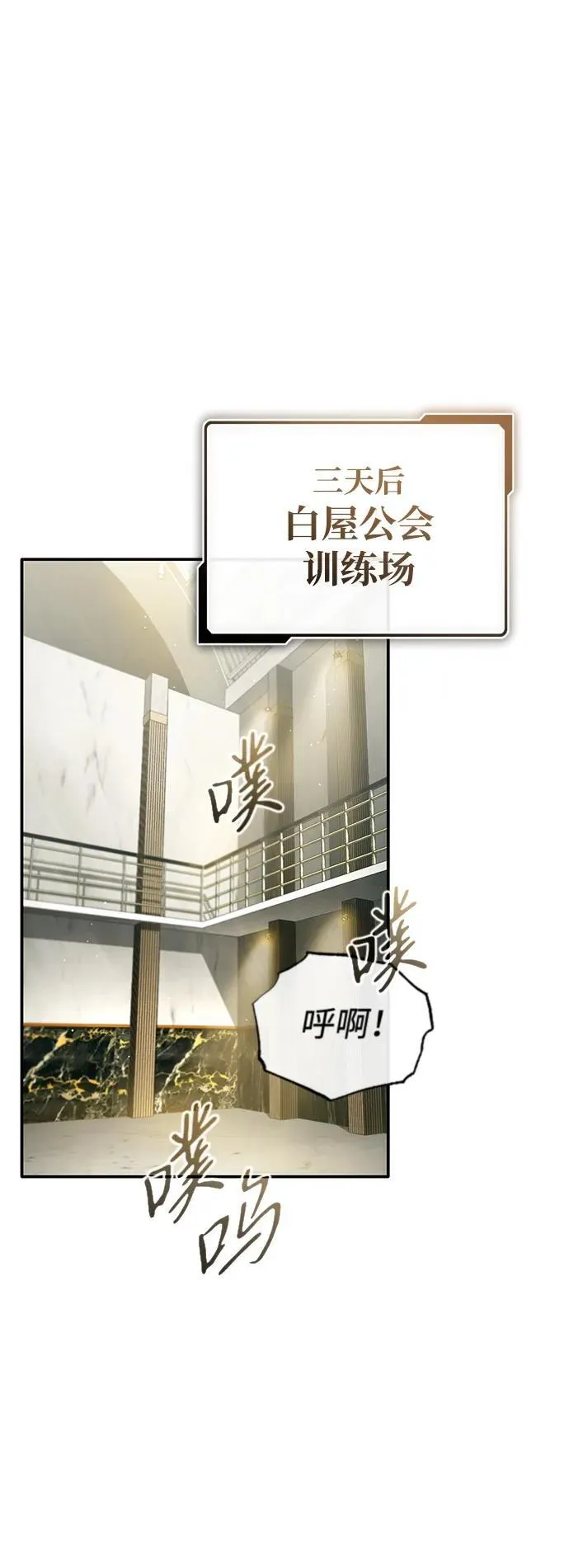 [第19话] 该去赚炸鸡钱了42
