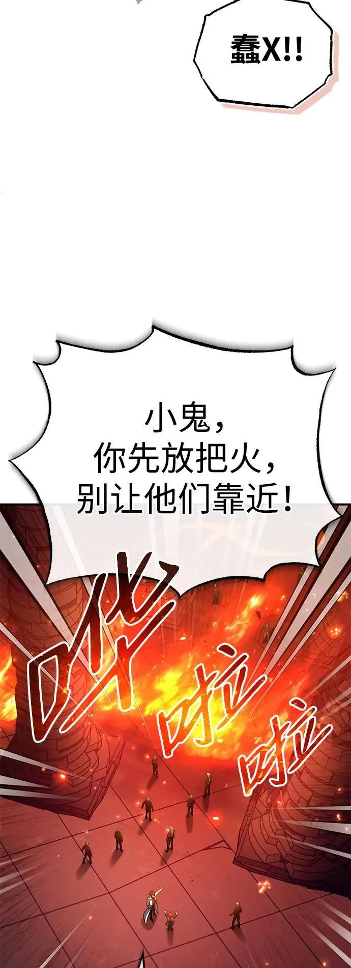 [第12话] 终于到最后了36