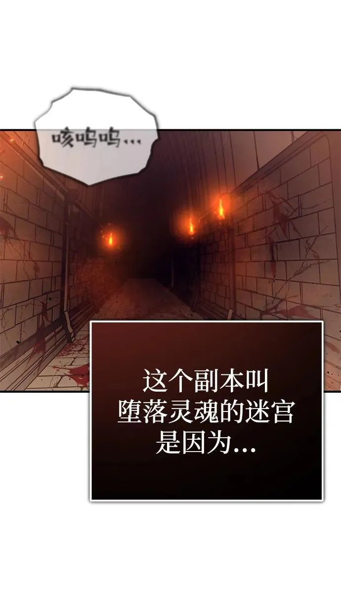 [第11话] 哥哥好帅哦！69