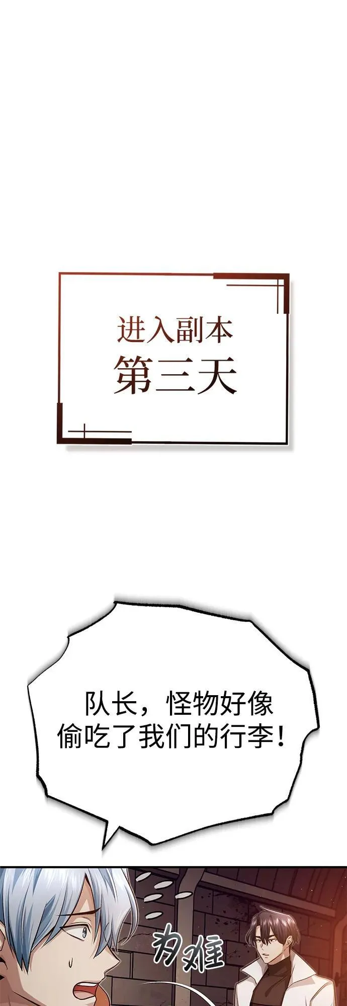[第12话] 终于到最后了23