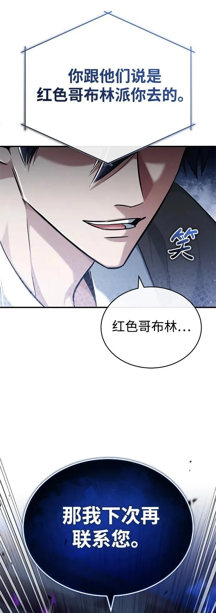 [第36话] 这都是什么啊？20