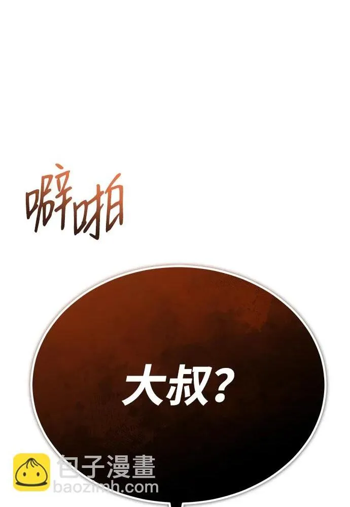 [第16话] 队长会抛弃我的1