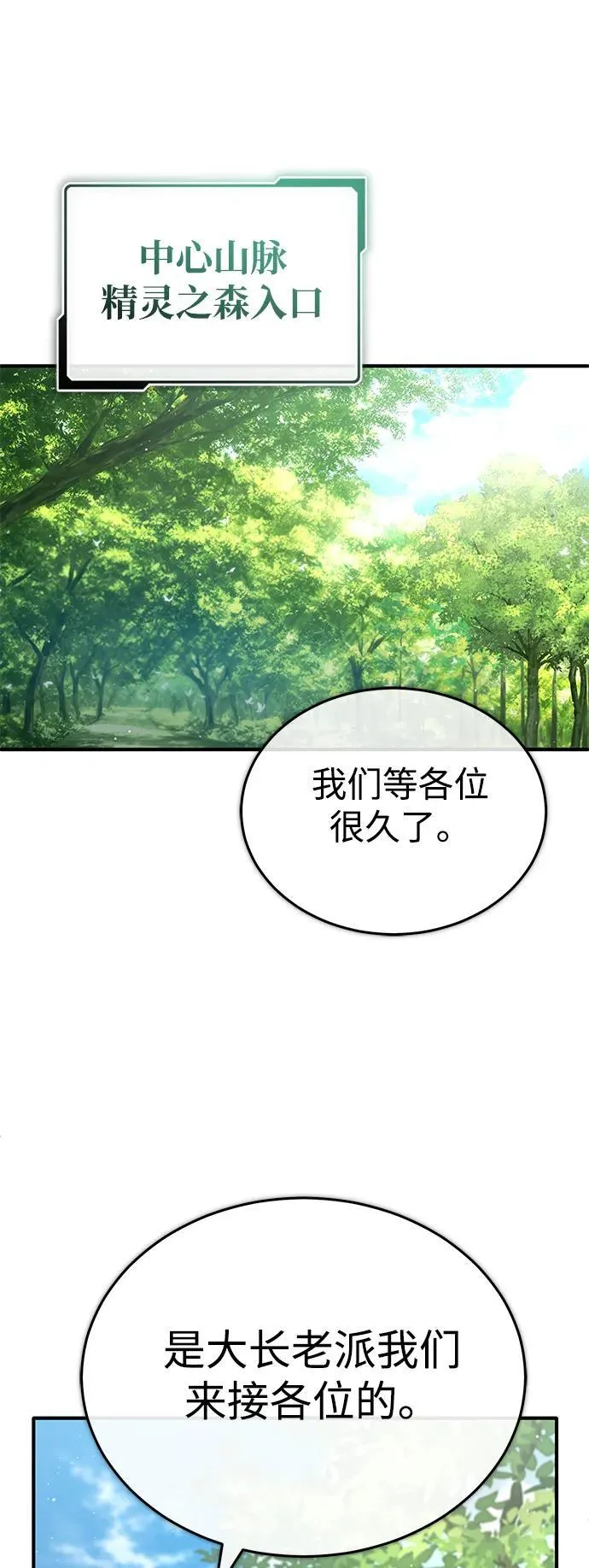 [第32话] 最讨厌烦人的故事了68
