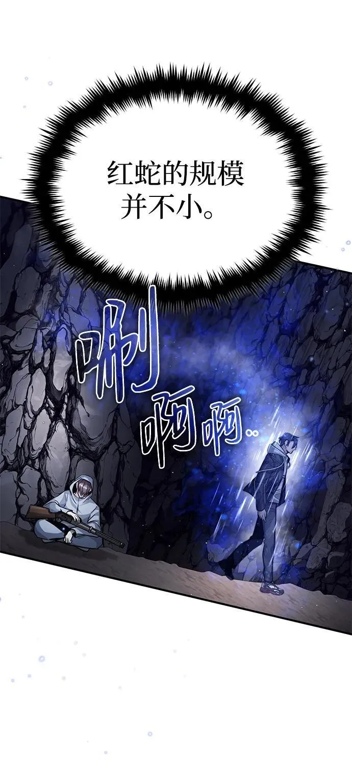 [第7话] 是你自己说会全部吃完的！85