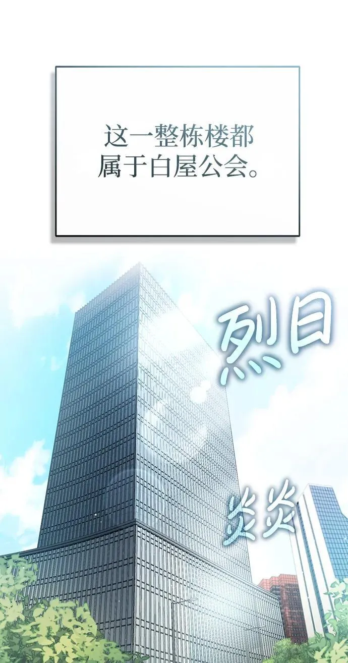 [第5话] 你不用担心16