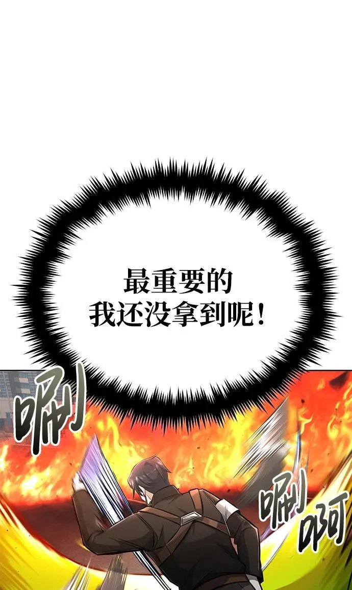 [第6话] 真是一场殊死搏斗74