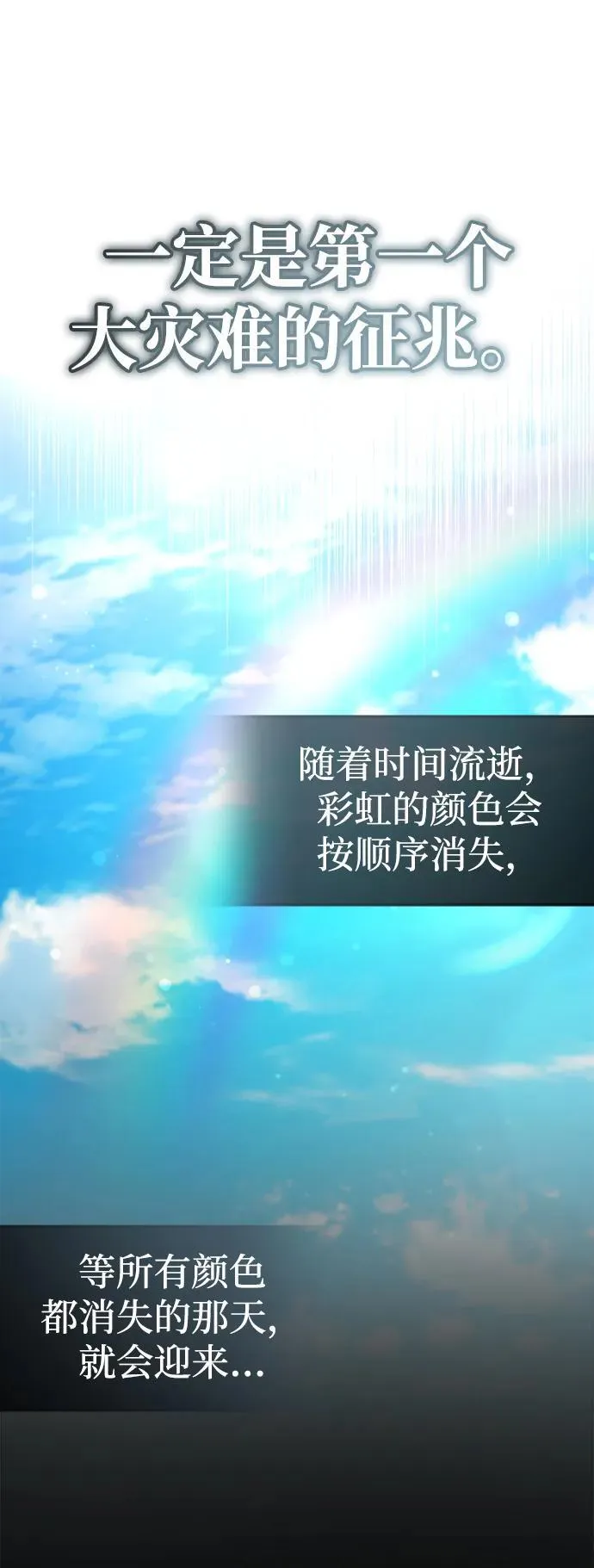 [第14话] 说好马上回去的7