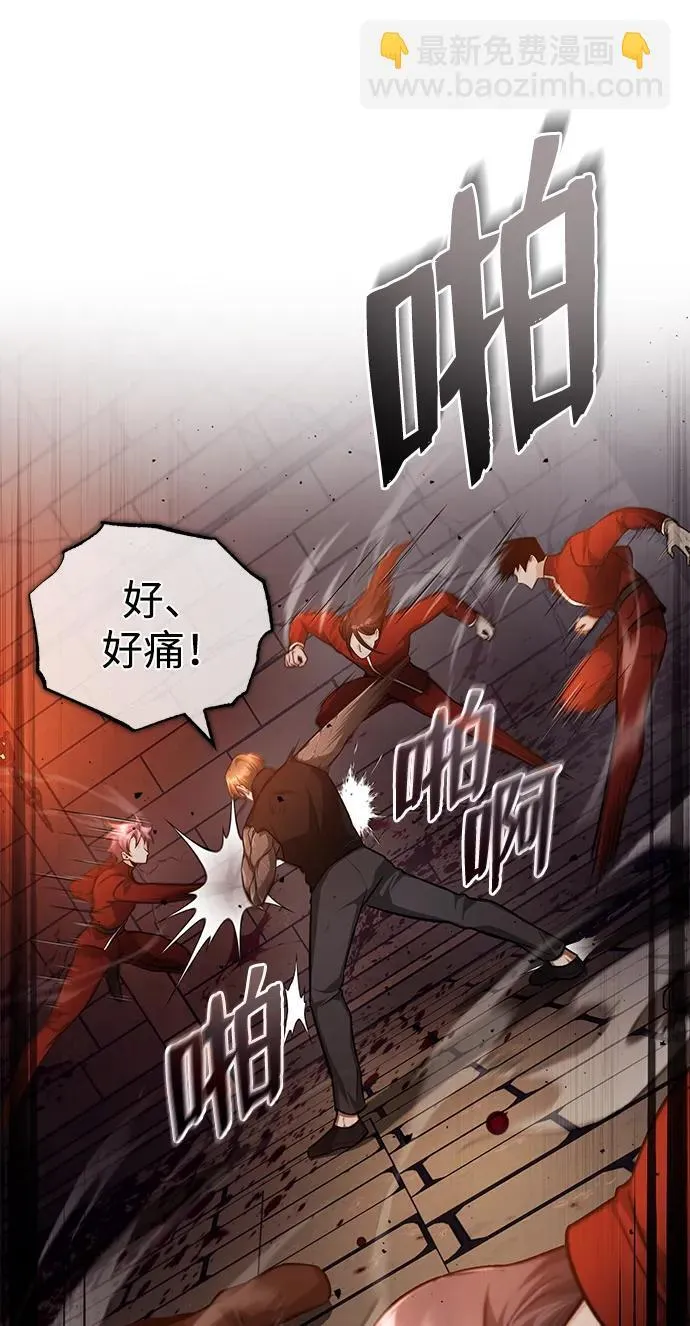 [第11话] 哥哥好帅哦！91
