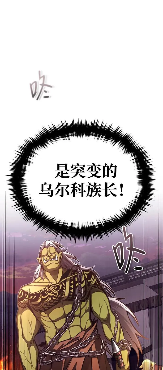 [第7话] 是你自己说会全部吃完的！53