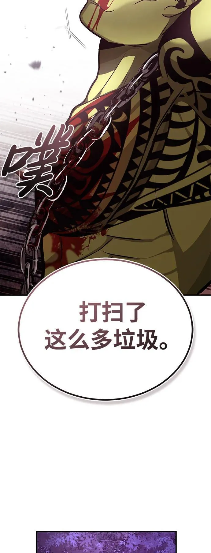 [第8话] 辛苦你了46