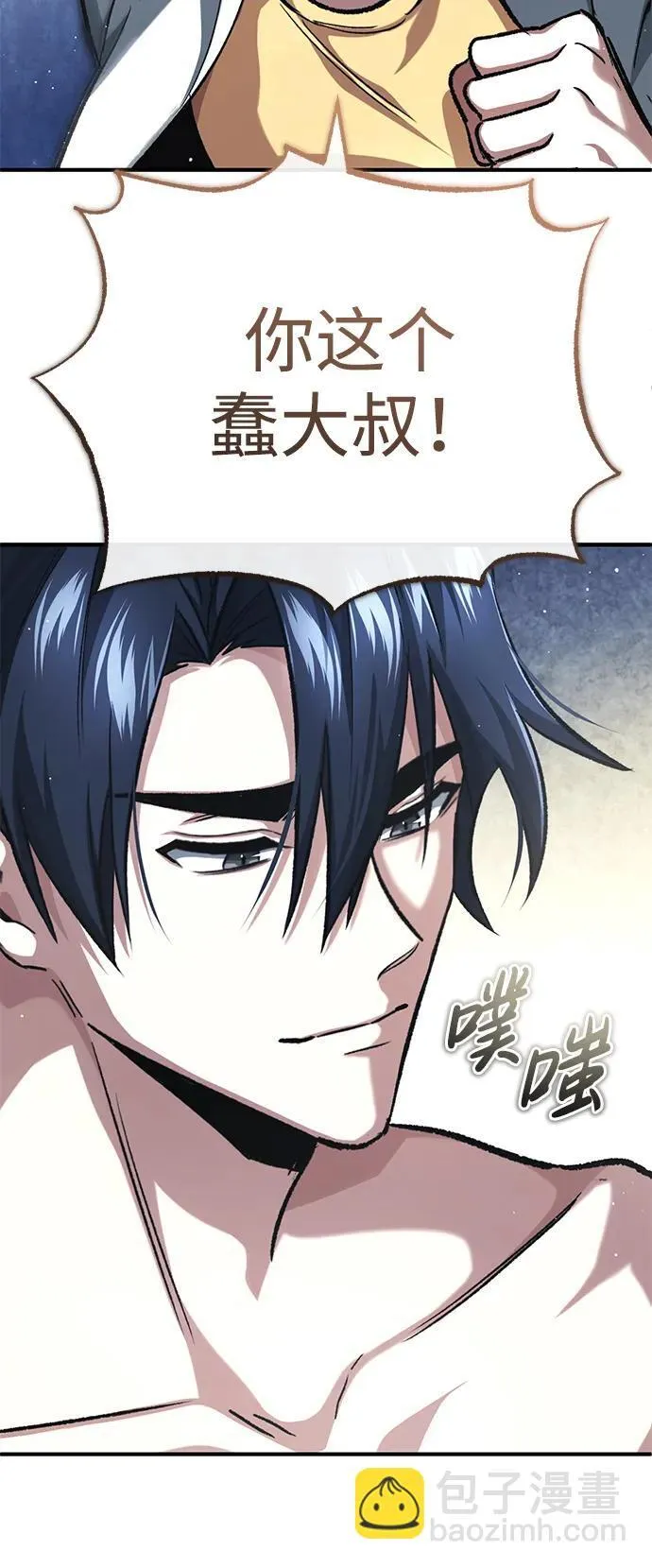 [第16话] 队长会抛弃我的15