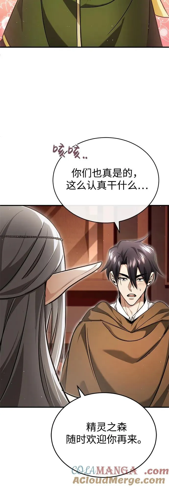 [第36话] 这都是什么啊？54