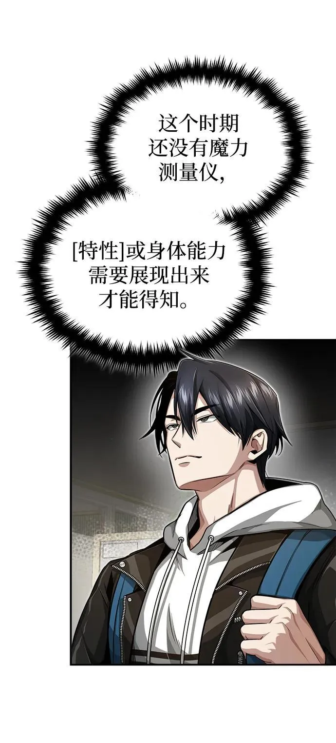[第2话] 如果这不是开玩笑68