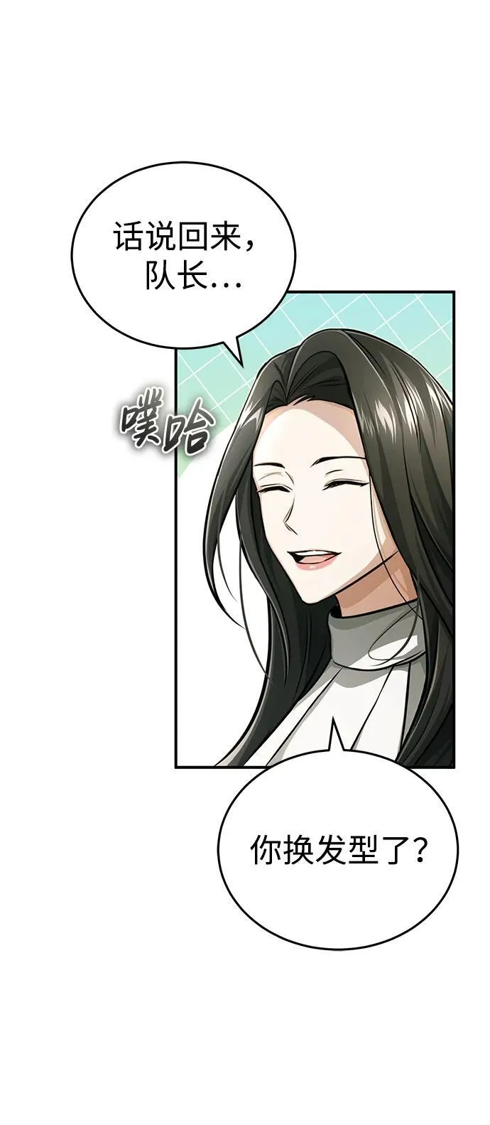 [第11话] 哥哥好帅哦！47