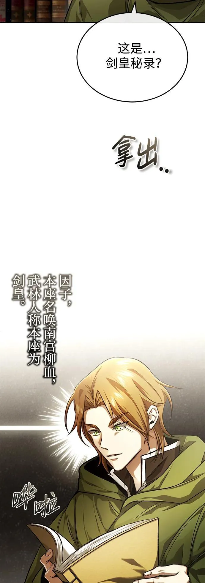 [第18话] 希望各位都平安无事25