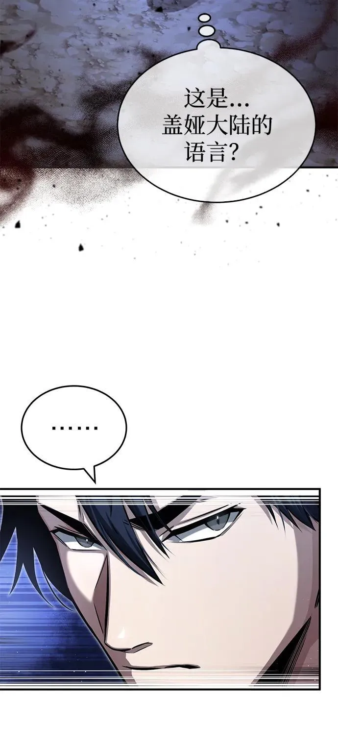 [第2话] 如果这不是开玩笑95