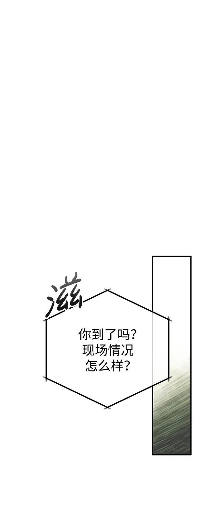 [第5话] 你不用担心30