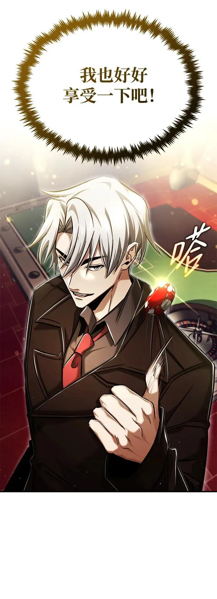 [第36话] 这都是什么啊？74