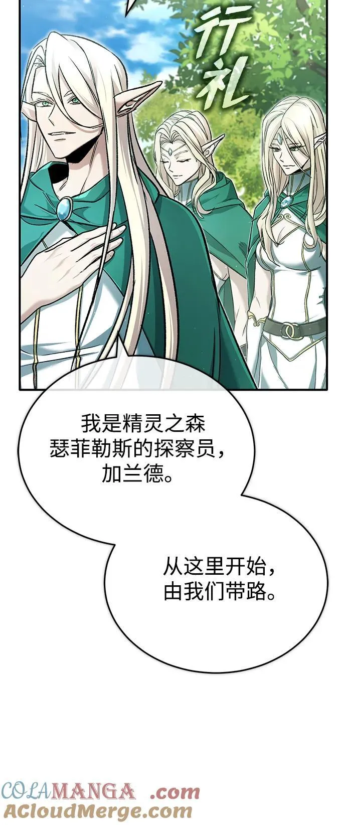 [第32话] 最讨厌烦人的故事了69