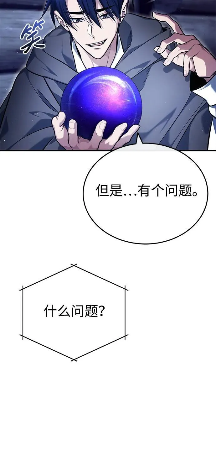 [第36话] 这都是什么啊？11