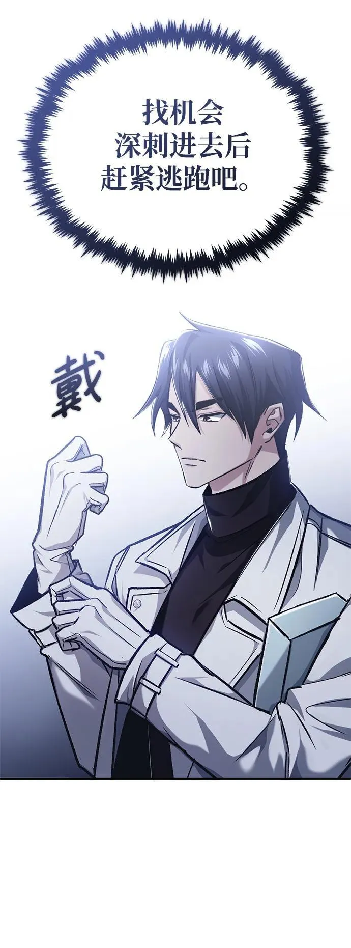 [第22话] 我要赚炸鸡钱！30